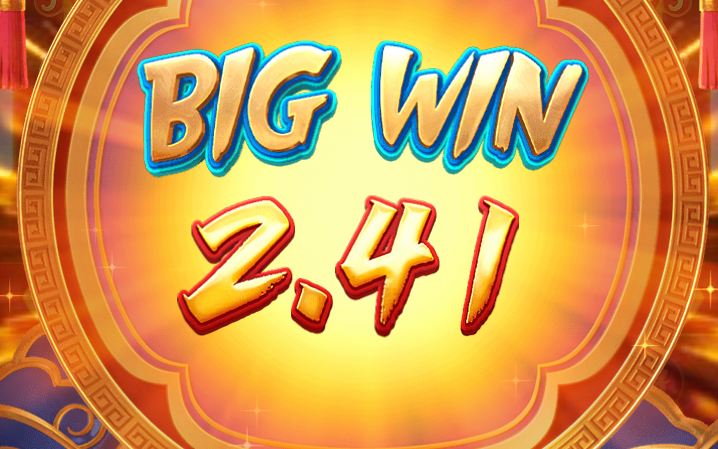 Win screen of a multiplied win in the feature